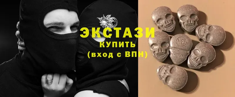 Ecstasy XTC  кракен как зайти  маркетплейс клад  Гаврилов-Ям 