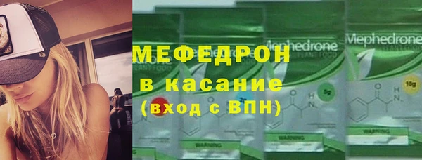 MDMA Premium VHQ Богородицк