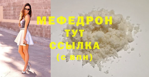 MDMA Premium VHQ Богородицк