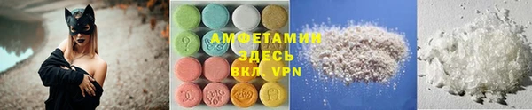 MDMA Premium VHQ Богородицк