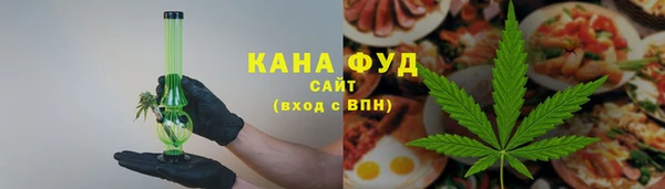 каннабис Бородино