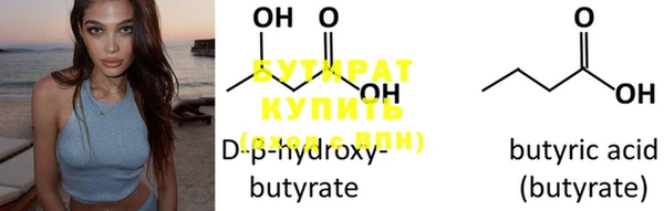 MDMA Premium VHQ Богородицк