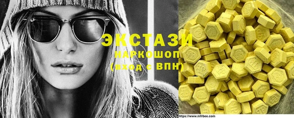 MDMA Premium VHQ Богородицк