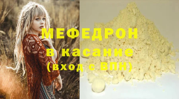 MDMA Premium VHQ Богородицк