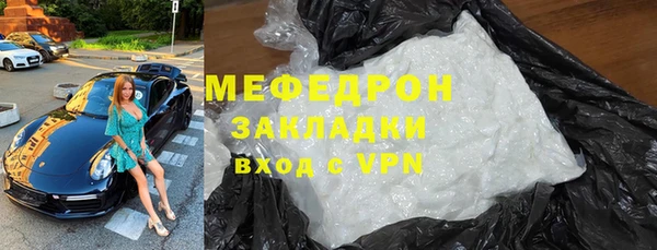 MDMA Premium VHQ Богородицк