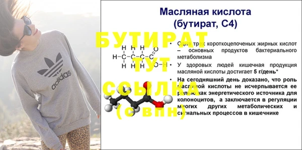 MDMA Premium VHQ Богородицк