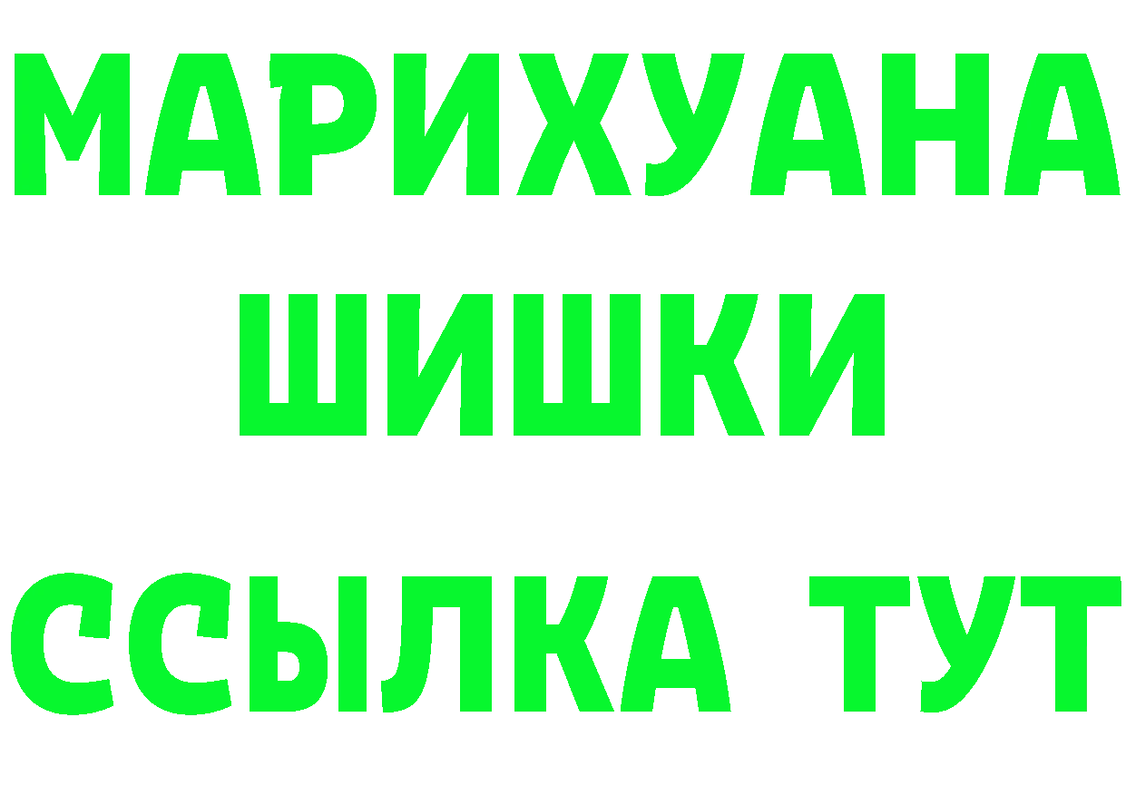 Героин VHQ как зайти площадка мега Гаврилов-Ям