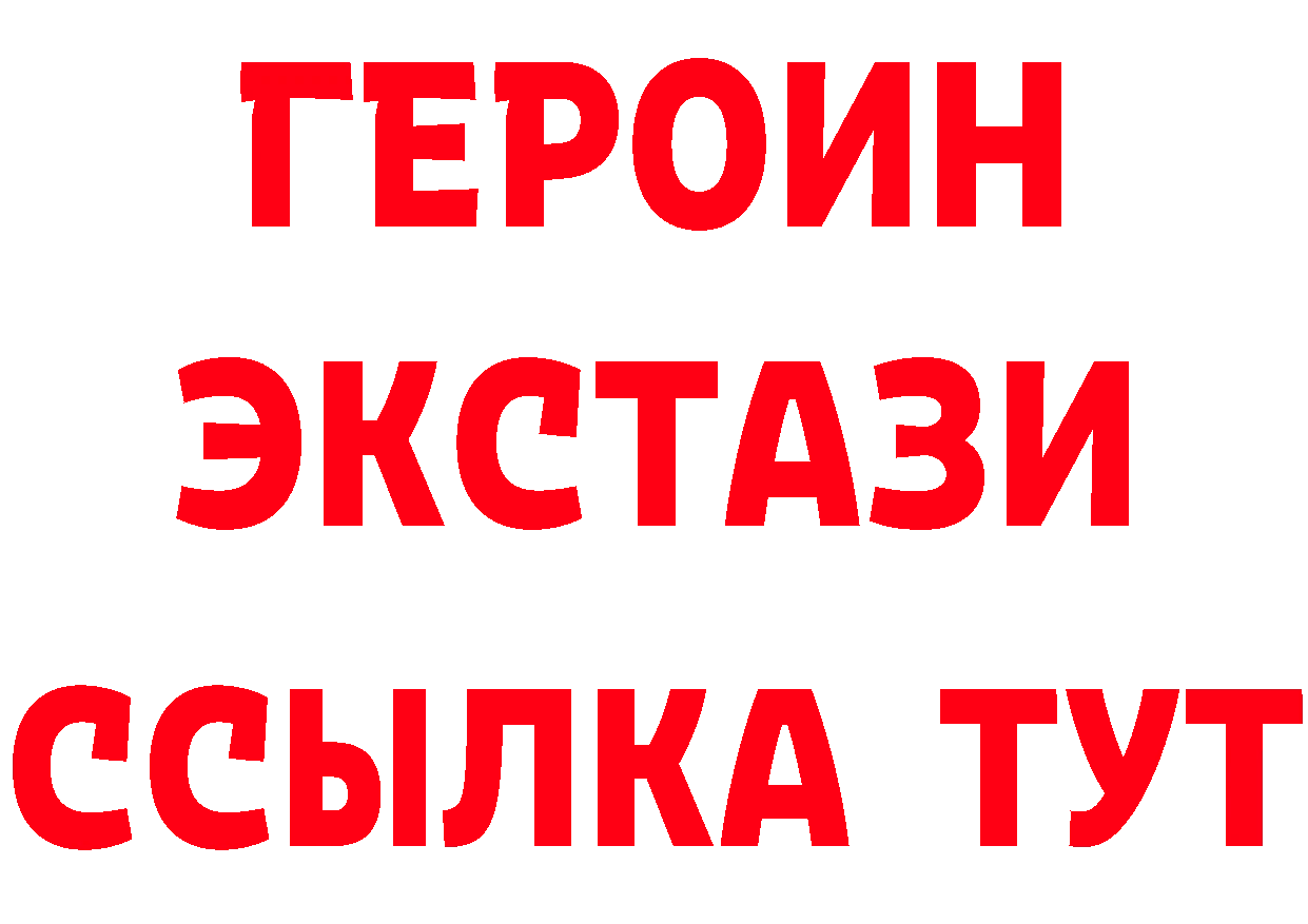 Бутират оксана ССЫЛКА маркетплейс hydra Гаврилов-Ям