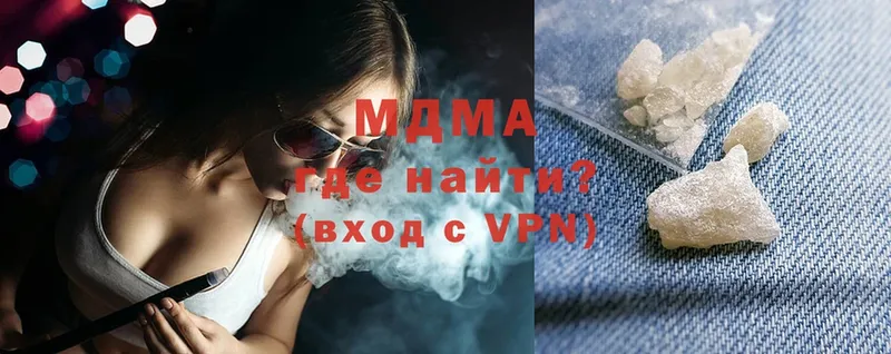 блэк спрут ССЫЛКА  Гаврилов-Ям  MDMA VHQ 